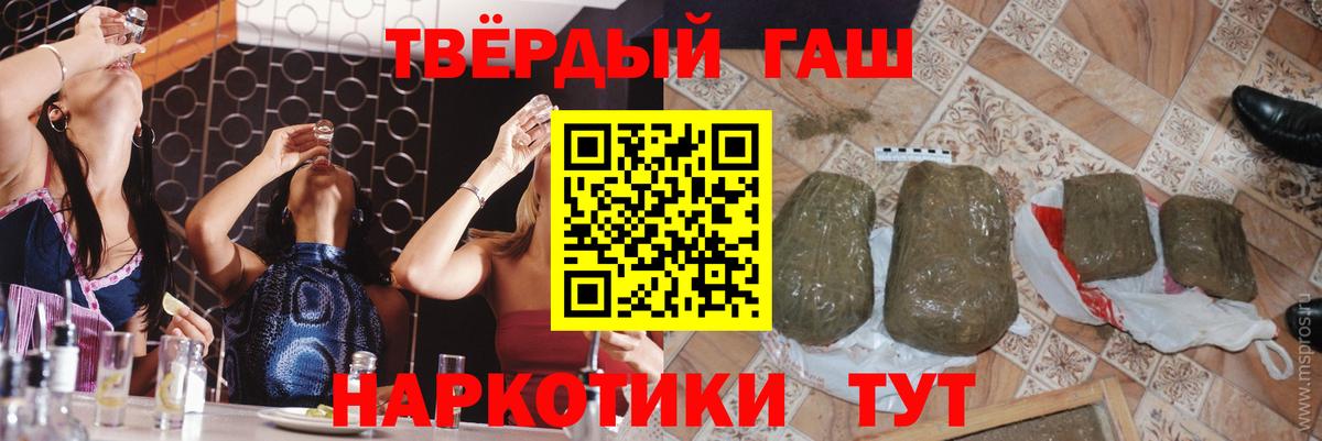 ГАШИШ VHQ Канаш