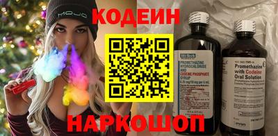 кокаин колумбия Каменск-Уральский