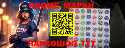 ALPHA-PVP Камень-на-Оби