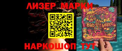 ПСИЛОЦИБИНОВЫЕ ГРИБЫ Каменск-Шахтинский