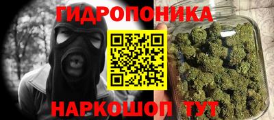 ПСИЛОЦИБИНОВЫЕ ГРИБЫ Каменск-Шахтинский