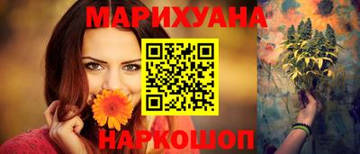 ПСИЛОЦИБИНОВЫЕ ГРИБЫ Каменск-Шахтинский