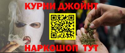 ПСИЛОЦИБИНОВЫЕ ГРИБЫ Каменск-Шахтинский