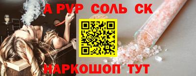 ПСИЛОЦИБИНОВЫЕ ГРИБЫ Каменск-Шахтинский