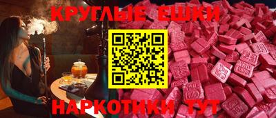 ПСИЛОЦИБИНОВЫЕ ГРИБЫ Каменск-Шахтинский