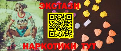 ПСИЛОЦИБИНОВЫЕ ГРИБЫ Каменск-Шахтинский