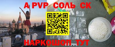 кокаин колумбия Каменск-Уральский
