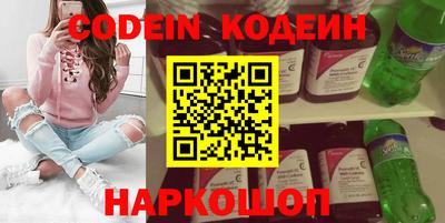 ПСИЛОЦИБИНОВЫЕ ГРИБЫ Каменск-Шахтинский
