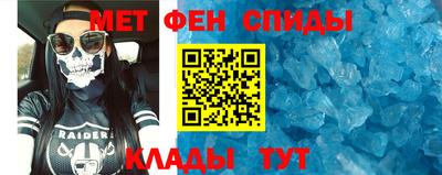 ALPHA-PVP Камень-на-Оби
