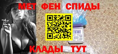 ALPHA-PVP Камень-на-Оби