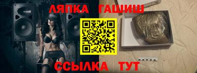 ПСИЛОЦИБИНОВЫЕ ГРИБЫ Каменск-Шахтинский