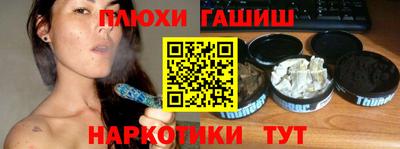 ПСИЛОЦИБИНОВЫЕ ГРИБЫ Каменск-Шахтинский
