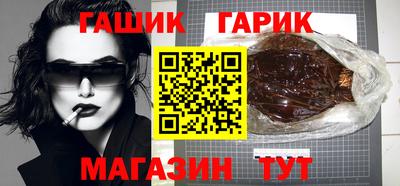 ПСИЛОЦИБИНОВЫЕ ГРИБЫ Каменск-Шахтинский