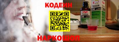 кокаин колумбия Каменск-Уральский
