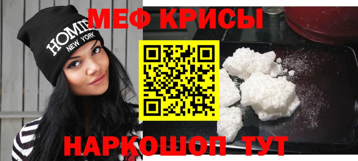 Канаш  МЕФ VHQ  цены наркотик  МЕФ кристаллы  Вход с VPN 