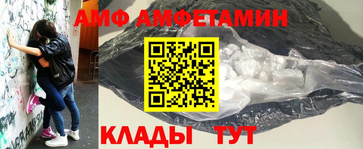 Канаш  Первитин Methamphetamine  Первитин Methamphetamine  Вход с VPN 