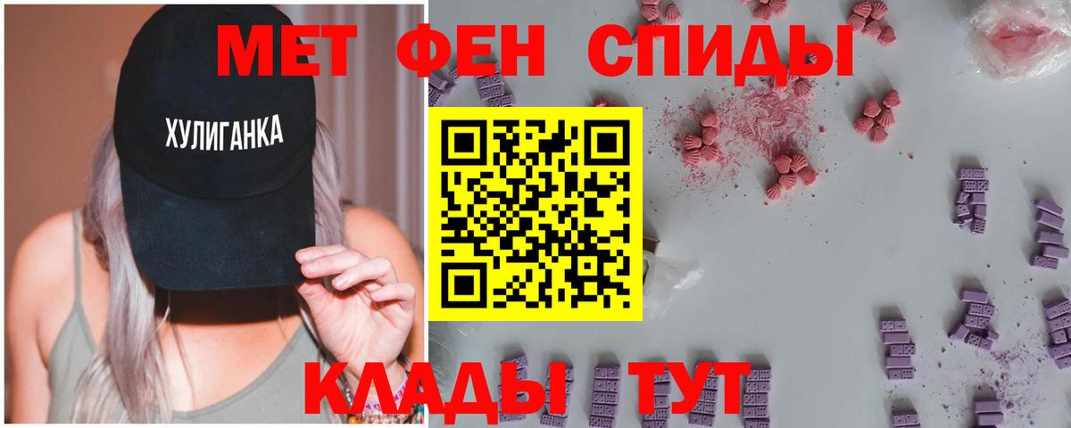 Первитин витя Канаш
