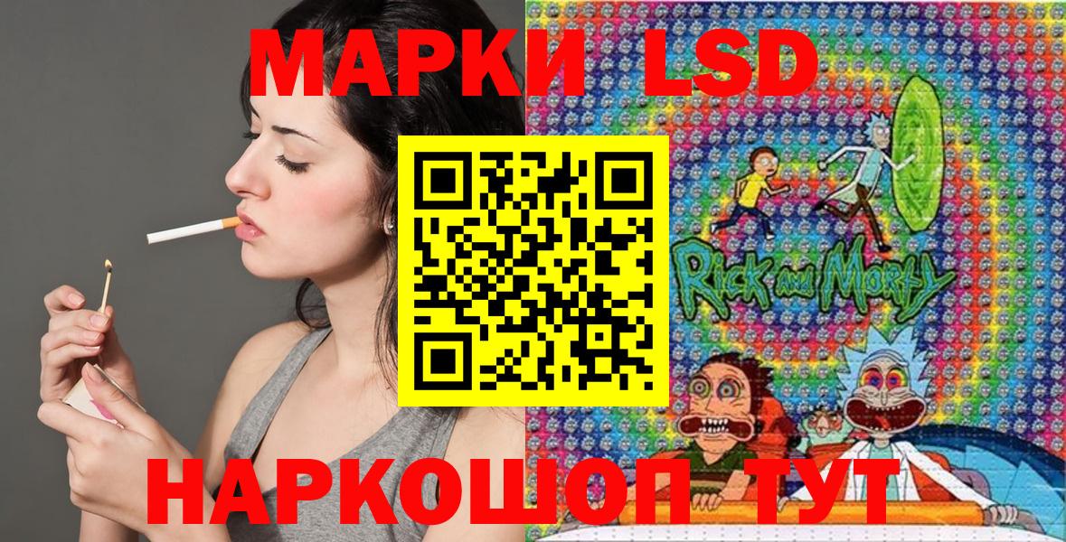 Наркотические марки 1,5мг  купить наркоту  Канаш  Вход с VPN 