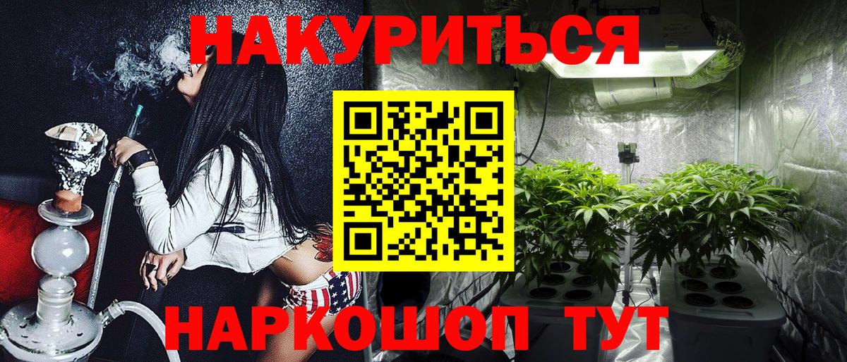 Бошки Шишки индика  МАРИХУАНА ГИДРОПОН  Бошки марихуана SATIVA & INDICA  Канаш  Вход с VPN  Конопля планчик 